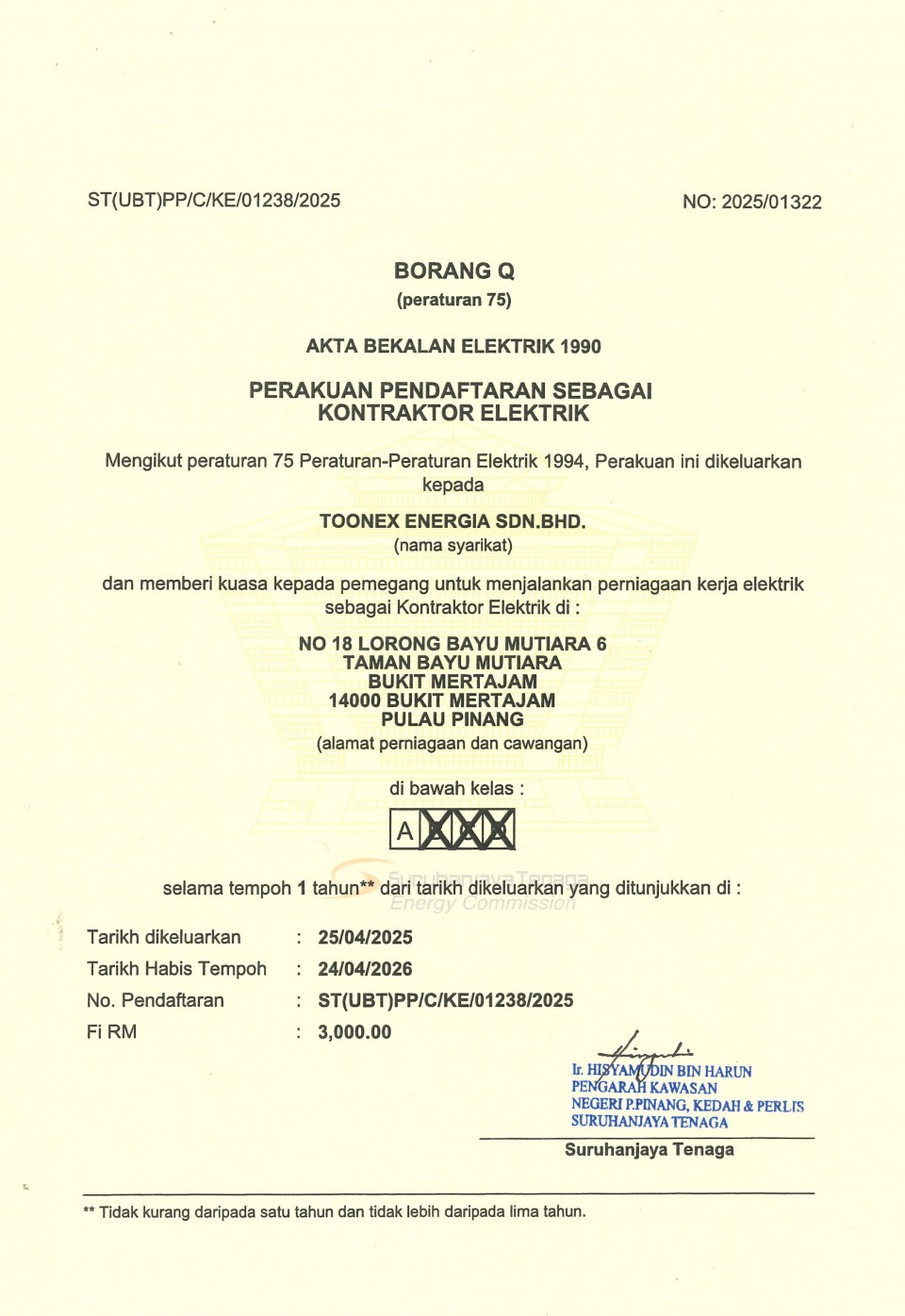 ST Certification